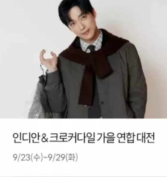 홍성군의 행복한백화점 카탈로그 | 쇼핑 & 이벤트 | 2026-09-23T00:00:00.000Z - 2026-09-29T00:00:00.000Z