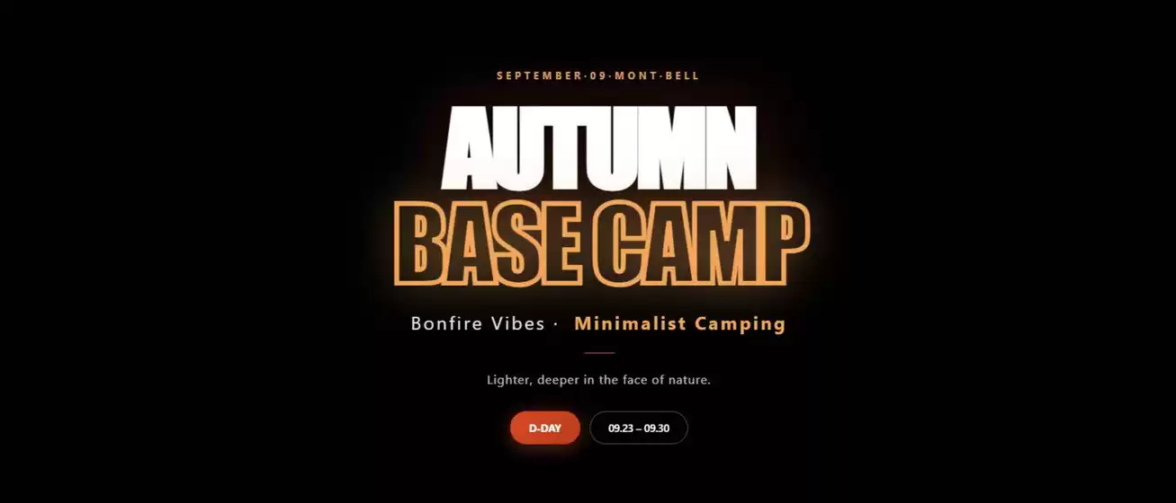 광산구의 몽벨 카탈로그 | September-09-mont-bell Autumn BASE Camp | 2026-09-23T00:00:00.000Z - 2026-09-30T00:00:00.000Z