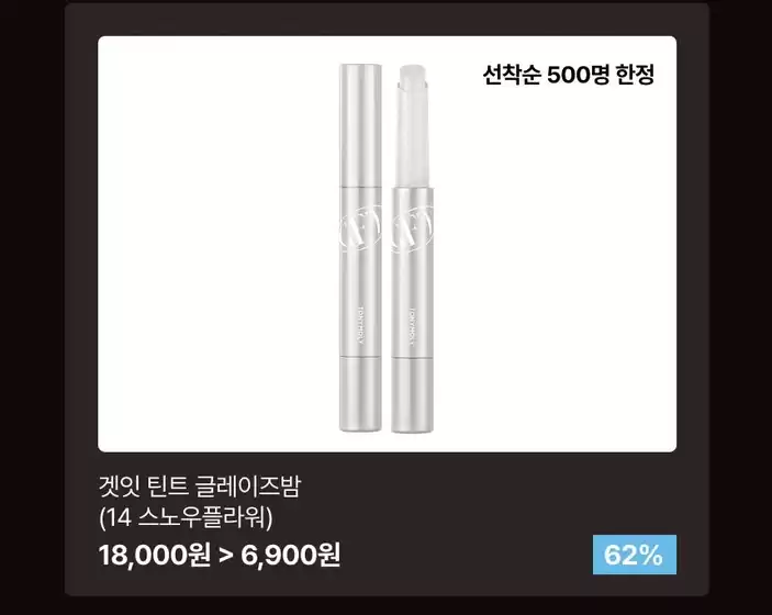 부산진구의 토니모리 카탈로그 | 매력적인 제안을 발견하세요 | 2026-09-23T00:00:00.000Z - 2026-10-07T00:00:00.000Z