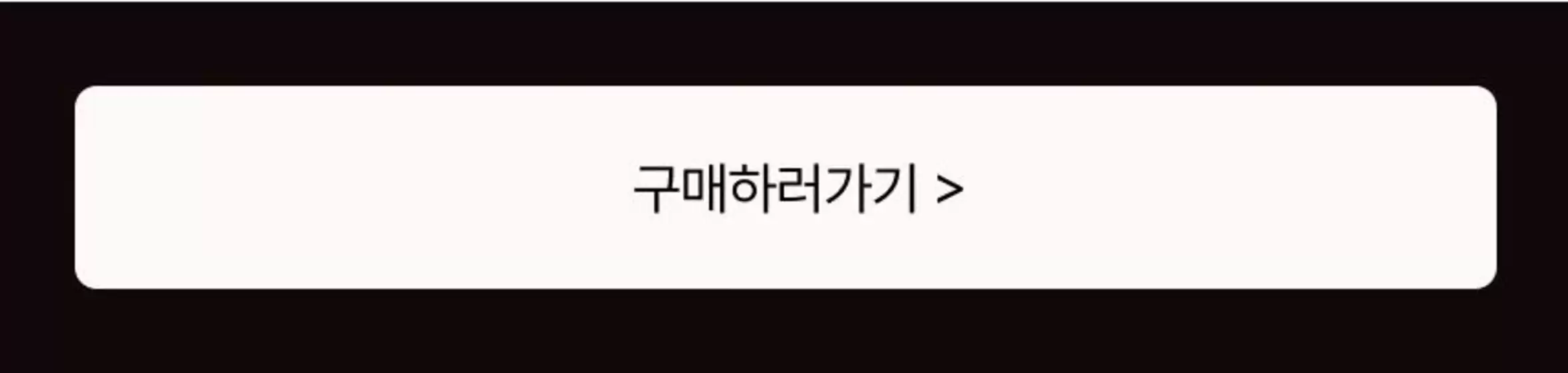 청주시의 토니모리 카탈로그 | 독점 거래 및 특가 상품 | 2026-09-23T00:00:00.000Z - 2026-10-07T00:00:00.000Z