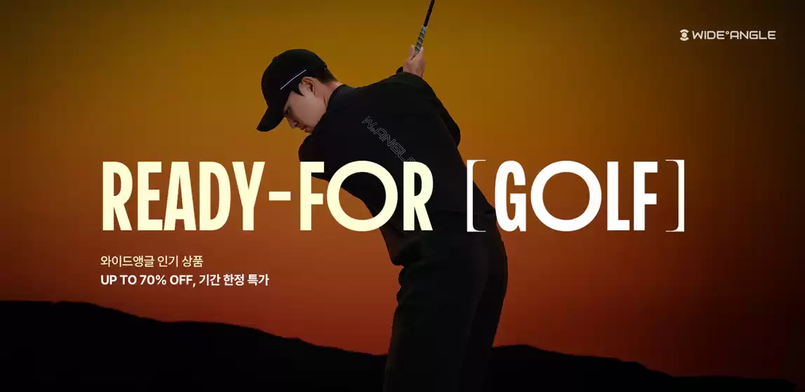 계양구의 와이드앵글 카탈로그 | Ready-for-golf | 2026-09-23T00:00:00.000Z - 2026-09-30T00:00:00.000Z