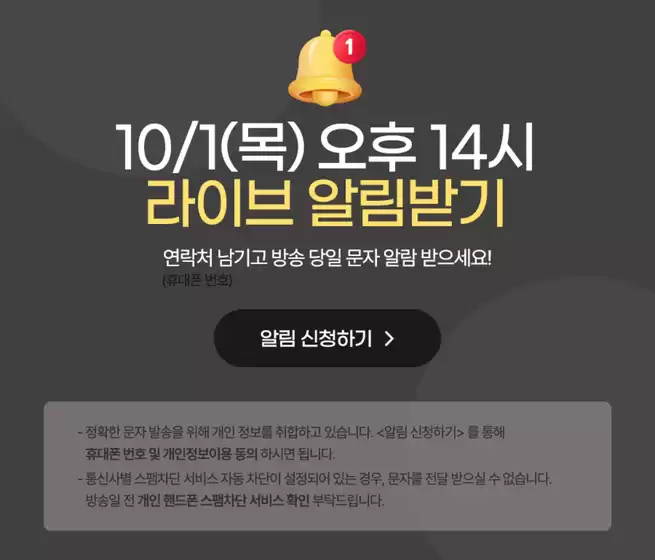 괴산군의 쿠쿠 카탈로그 | 현재 특별 프로모션 | 2026-10-01T00:00:00.000Z - 2026-10-01T00:00:00.000Z