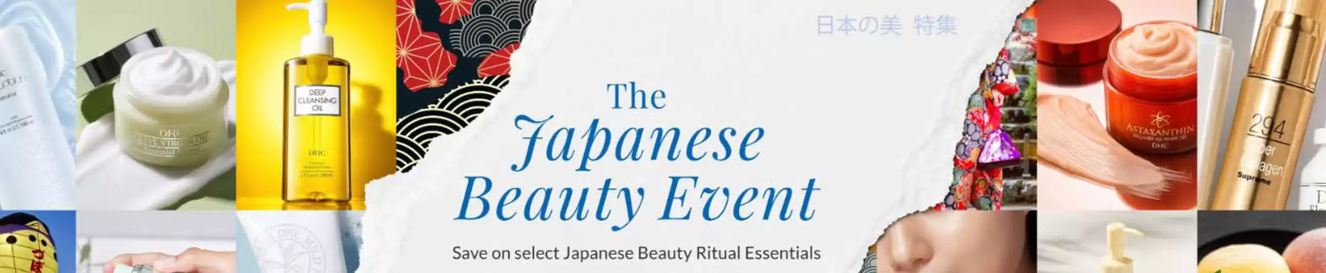 의정부시의 DHC 카탈로그 | The Japanese Beauty Event | 2026-09-30T00:00:00.000Z - 2026-10-25T00:00:00.000Z