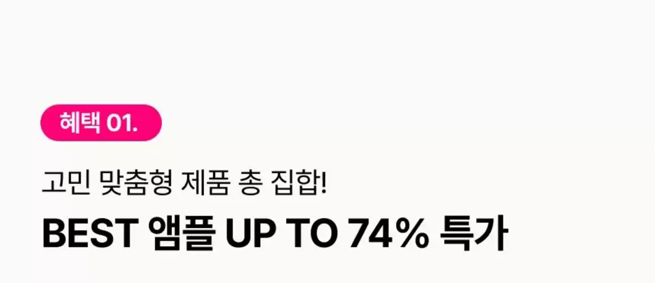 창원시의 토니모리 카탈로그 | 현재 거래 및 제안 | 2026-10-02T00:00:00.000Z - 2026-10-16T00:00:00.000Z