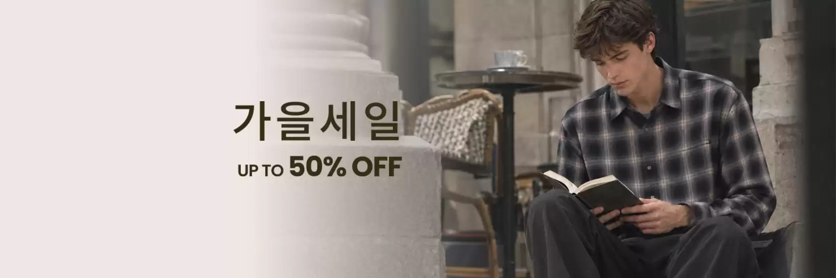 익산시의 컨셉원 카탈로그 | 가을세일 UP TO 50% OFF | 2026-10-02T00:00:00.000Z - 2026-10-18T00:00:00.000Z