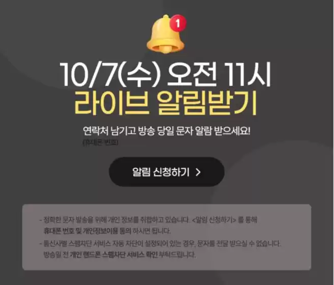 쿠쿠 카탈로그 | 고객을 위한 독점 거래 | 2026-10-07T00:00:00.000Z - 2026-10-07T00:00:00.000Z