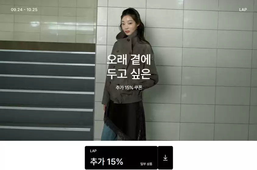 경주시의 LAP 카탈로그 | 오래 곁에 두고 싶은 | 2026-10-08T00:00:00.000Z - 2026-10-25T00:00:00.000Z