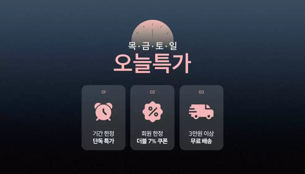 제이에스티나 카탈로그 | 오늘특가 | 2026-10-08T00:00:00.000Z - 2026-10-11T00:00:00.000Z