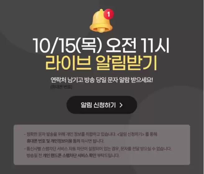 쿠쿠 카탈로그 | 모든 고객을 위한 멋진 제안 | 2026-10-15T00:00:00.000Z - 2026-10-15T00:00:00.000Z