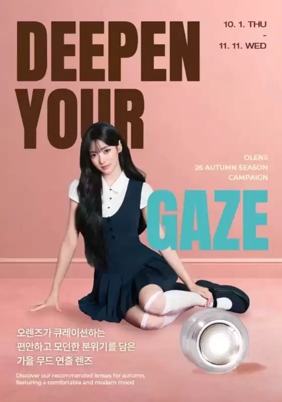 당진시의 오렌즈 카탈로그 | Olens 26 Autumn Season Campaign | 2026-10-13T00:00:00.000Z - 2026-11-11T00:00:00.000Z