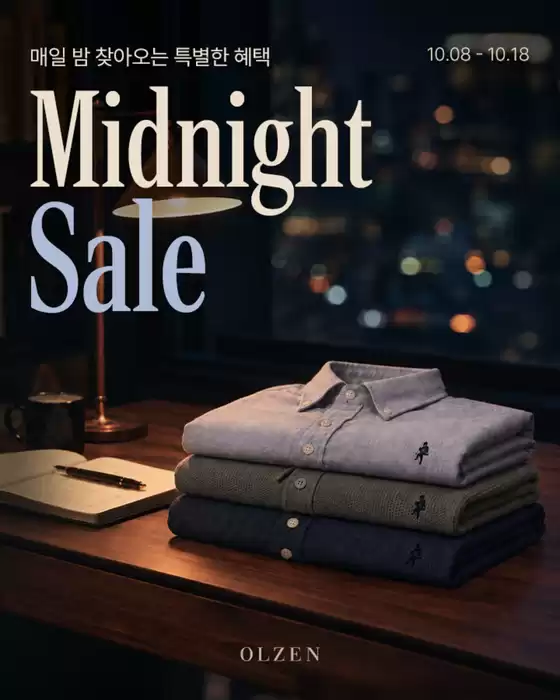 남양주시의 올젠 카탈로그 | MIDNIGHT SALE 매일 밤 찾아오는 특별한 혜택 | 2026-10-13T00:00:00.000Z - 2026-10-18T00:00:00.000Z