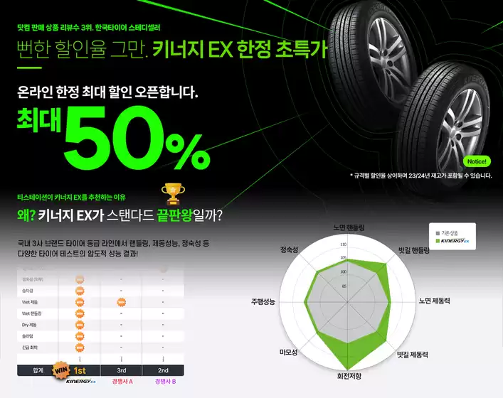 문산읍의 티스테이션 카탈로그 | 온라인 한정 최대 할인 오픈합니다. 최대 50% | 2026-10-14T00:00:00.000Z - 2026-10-31T00:00:00.000Z