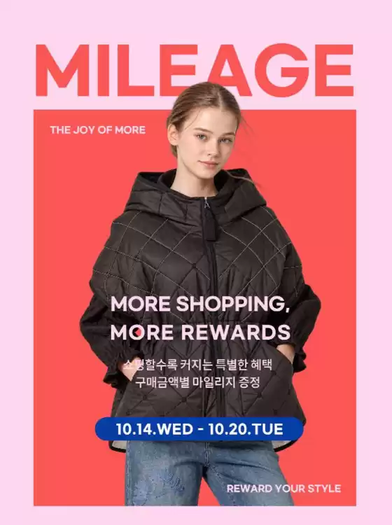 손정완 카탈로그 | More Shopping More Rewards! | 2026-10-14T00:00:00.000Z - 2026-10-20T00:00:00.000Z