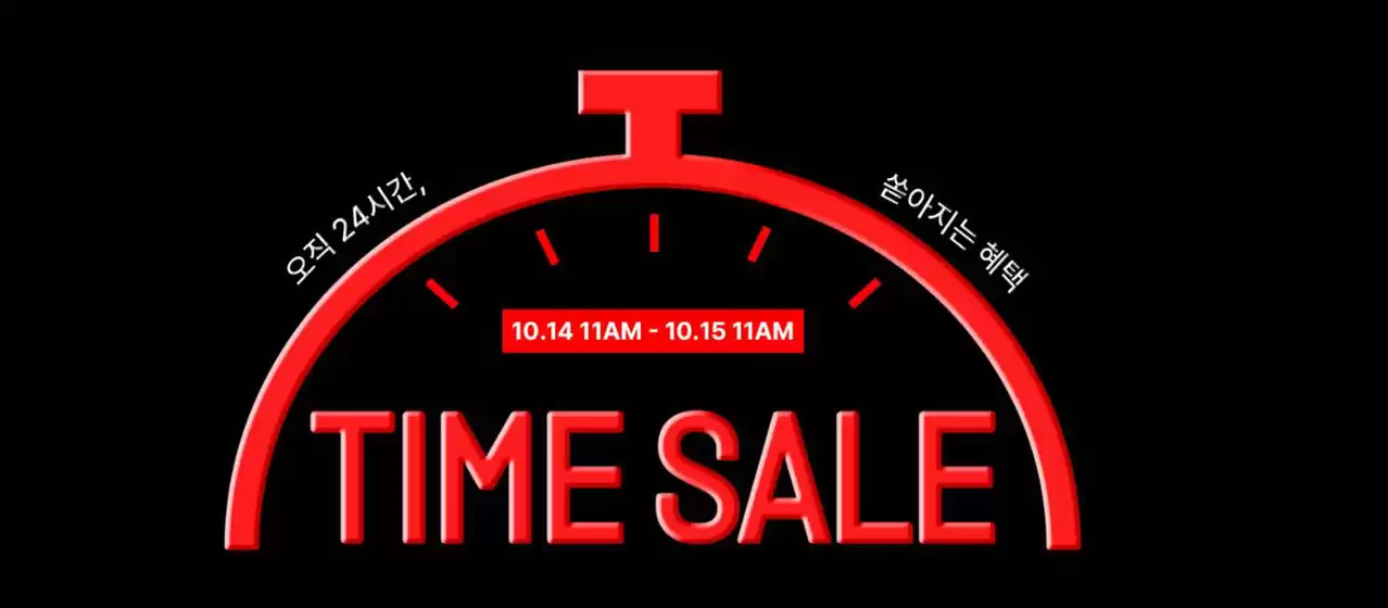 원더플레이스 카탈로그 | Time Sale! | 2026-10-14T00:00:00.000Z - 2026-10-15T00:00:00.000Z