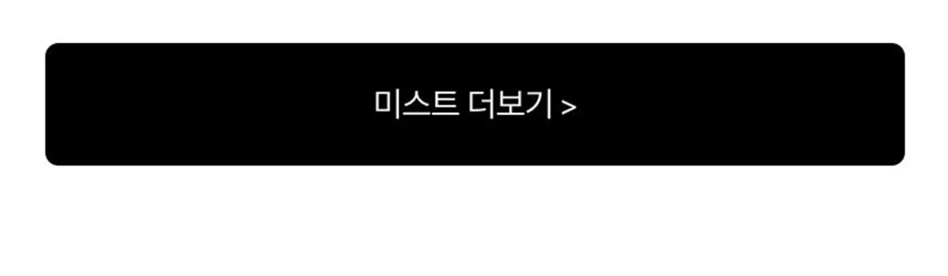 토니모리 카탈로그 | 현재의 특가 상품 및 제안 | 2026-10-16T00:00:00.000Z - 2026-10-30T00:00:00.000Z
