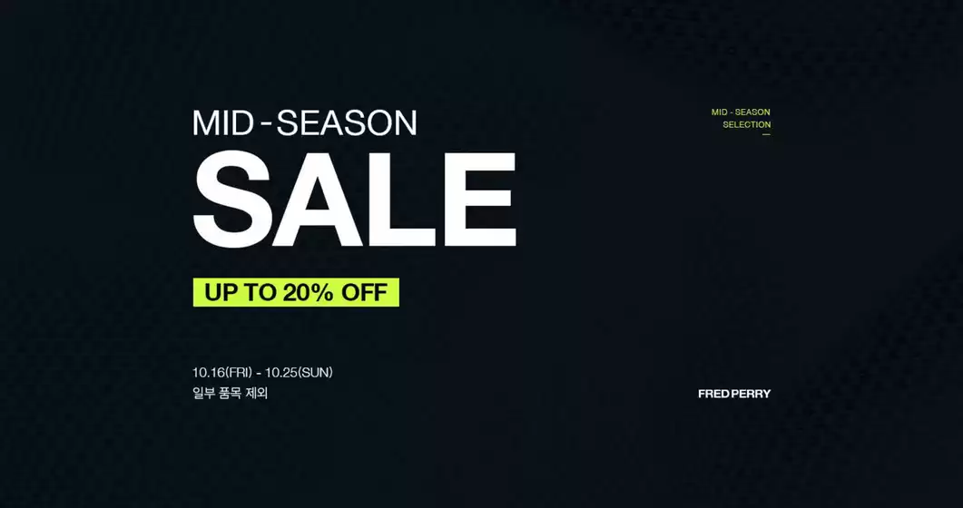 프레드페리 카탈로그 | Mid-season Sale Up To 20% Off | 2026-10-19T00:00:00.000Z - 2026-10-25T00:00:00.000Z