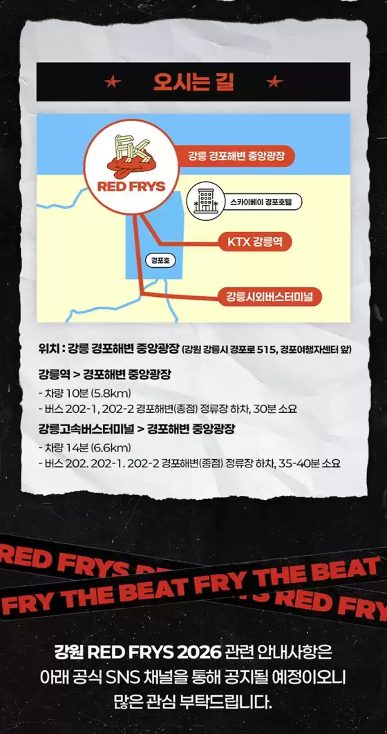 토니모리 카탈로그 | 할인 및 프로모션 | 2026-10-21T00:00:00.000Z - 2026-11-04T00:00:00.000Z