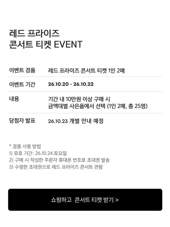 토니모리 카탈로그 | 특가 상품을 찾는 모든 사람들을 위한 최고의 제안 | 2026-10-20T00:00:00.000Z - 2026-10-22T00:00:00.000Z