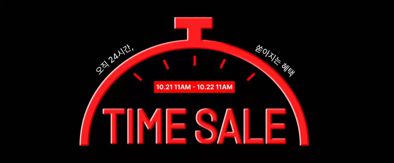 원더플레이스 카탈로그 | Time Sale! | 2026-10-21T00:00:00.000Z - 2026-10-22T00:00:00.000Z