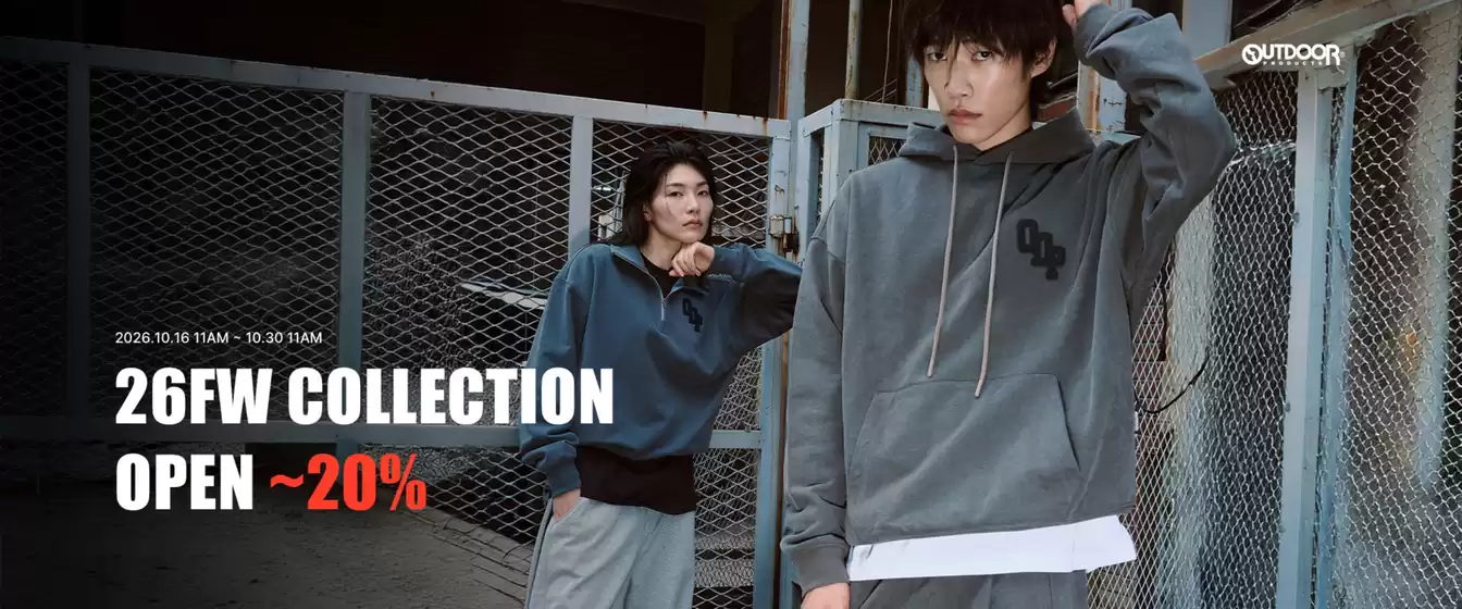 원더플레이스 카탈로그 | 26FW Collection Open ~20% | 2026-10-21T00:00:00.000Z - 2026-10-30T00:00:00.000Z