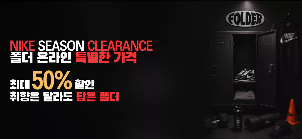 대산리의 폴더 카탈로그 | 날이 바뀌는 지금, 가장 좋은 타이밍 | 2026-10-22T00:00:00.000Z - 2026-10-31T00:00:00.000Z