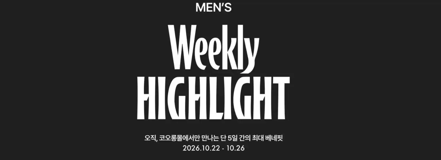 잭니클라우스 카탈로그 | Men's Weekly Highlight | 2026-10-23T00:00:00.000Z - 2026-10-26T00:00:00.000Z