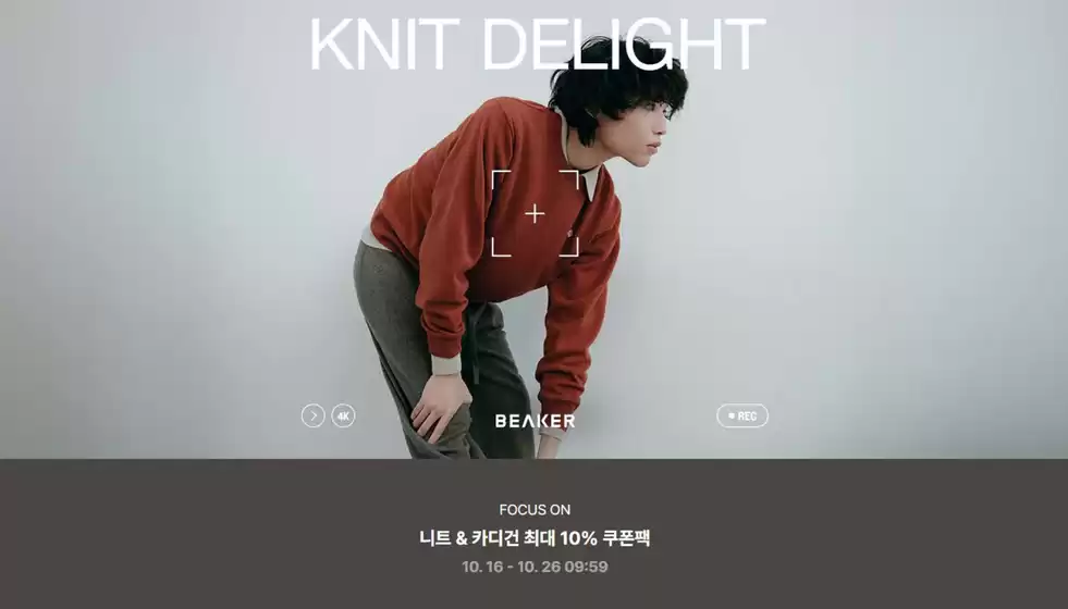 평택시의 비이커 카탈로그 | 포커스온:니트 공유하기 1/2 | 2026-10-23T00:00:00.000Z - 2026-10-26T00:00:00.000Z