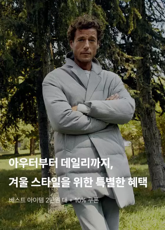 연천군의 올젠 카탈로그 | 베스트 아이템 2만원 대 + 10% 쿠폰 | 2026-10-27T00:00:00.000Z - 2026-11-02T00:00:00.000Z