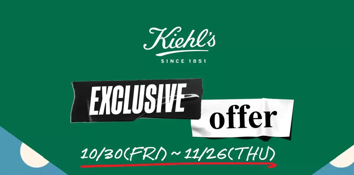 화순군의 키엘 카탈로그 | Exclusive Offer | 2026-10-30T00:00:00.000Z - 2026-11-26T00:00:00.000Z