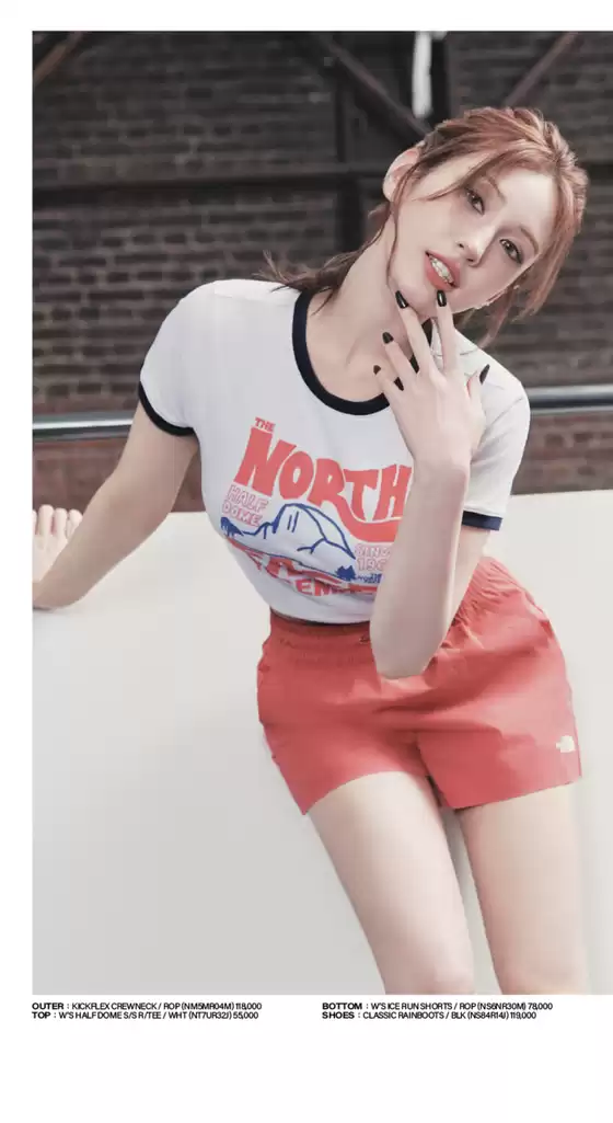 WHITE LABLEL SUMMER