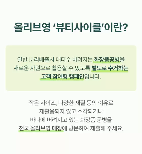 내일을 위한 다정한 실천