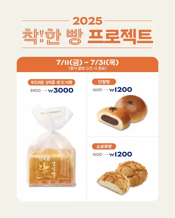 가요대전 케이팝 즐겨!