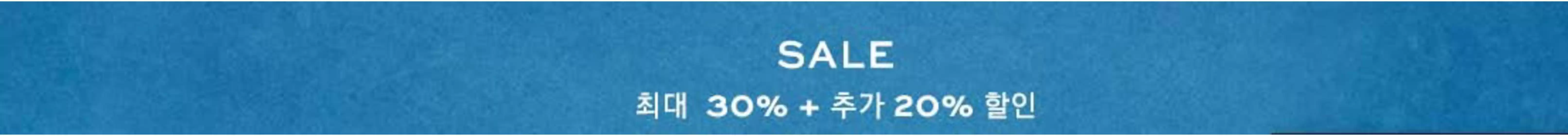 동대문구의 토리버치 카탈로그 | SALE 최대 30% + 추가 20% 할인 | 2025-07-16T00:00:00.000Z - 2025-07-24T00:00:00.000Z