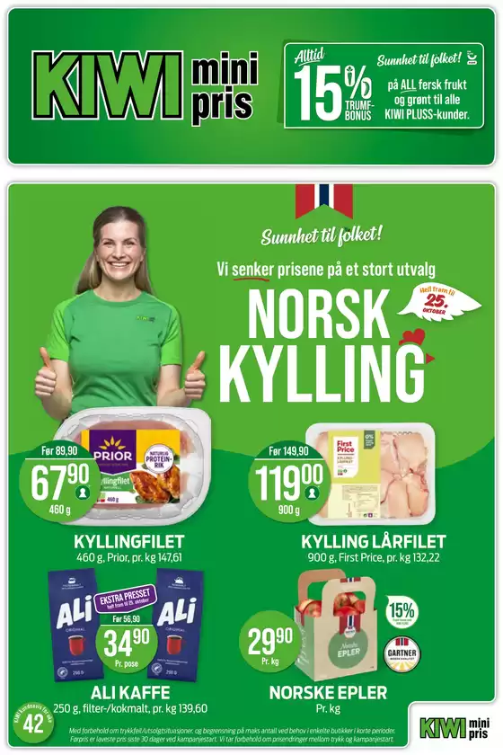 Kiwi-katalog i Kokstad | B5eb6ffb7252ba9c2a2e784a8cff4fa37f74118d | 2026-10-11T00:00:00.000Z - 2026-10-25T00:00:00.000Z