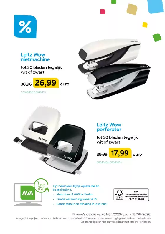 main_flyer image
