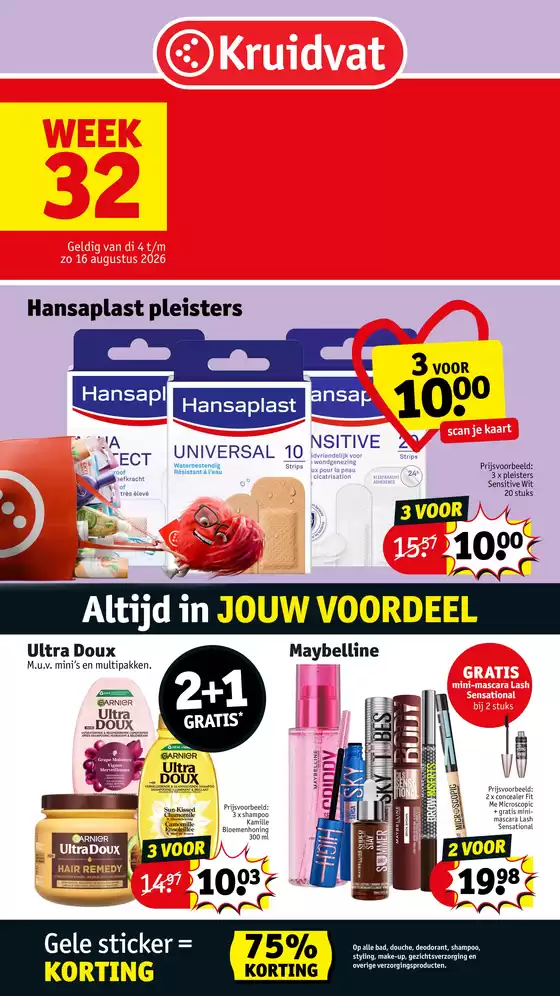 Kruidvat folder in Halen | folder Kruidvat | 2026-08-03T00:00:00.000Z - 2026-08-16T00:00:00.000Z