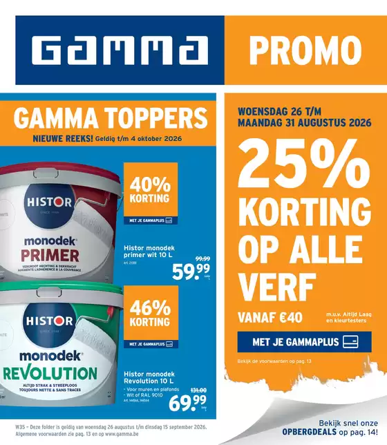 Catalogue GAMMA | Super offre pour tous les clients | 2026-08-26T00:00:00.000Z - 2026-10-04T00:00:00.000Z