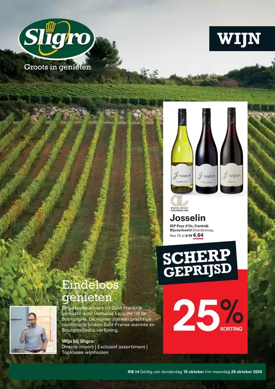 Catalogue Sligro | Wijn 14 2026 | 2026-10-15T00:00:00.000Z - 2026-10-26T00:00:00.000Z