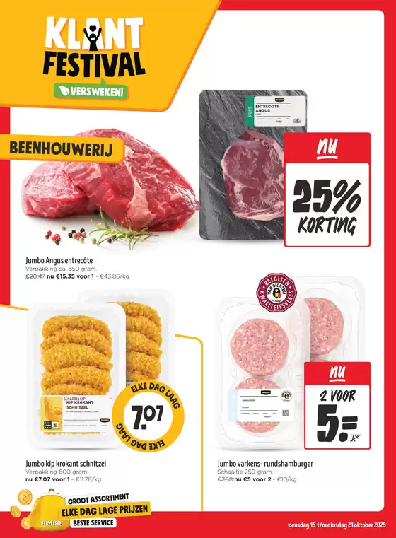 Super offre pour tous les clients