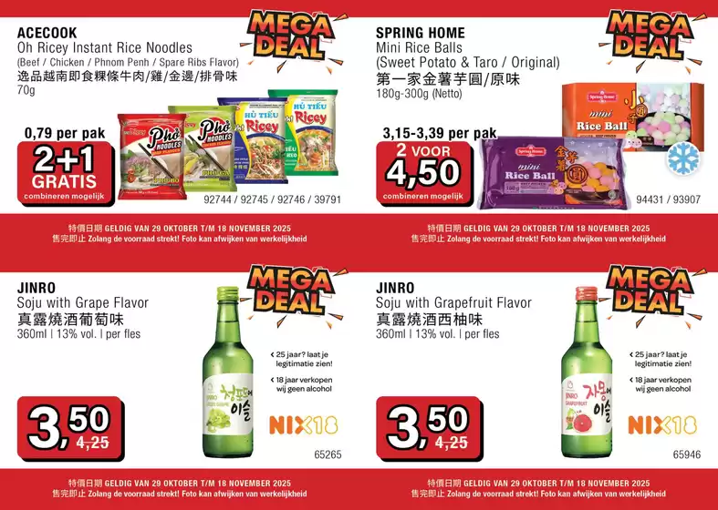 Catalogus van Amazing Oriental in Den Haag | Mega Deal | 2025-10-29T00:00:00.000Z - 2025-11-18T00:00:00.000Z