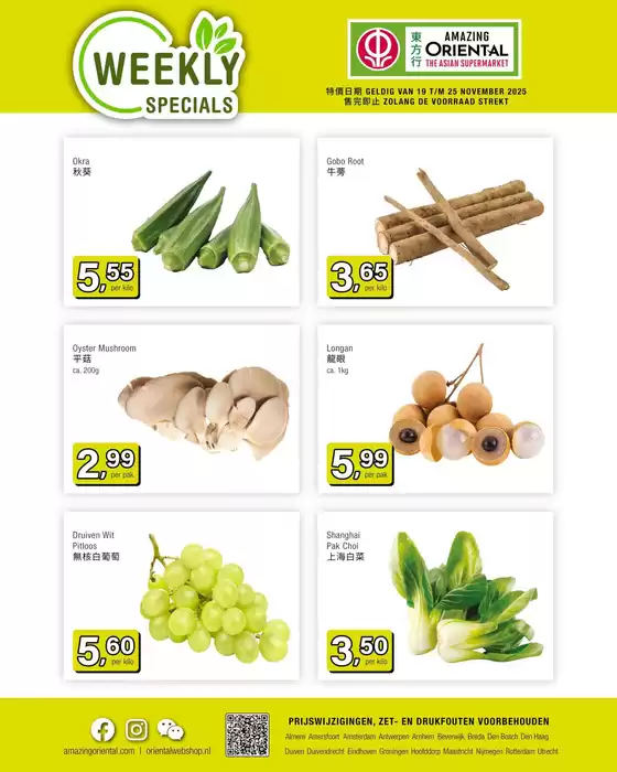 Catalogus van Amazing Oriental in Den Haag | Geweldige kortingen op geselecteerde producten | 2025-11-19T00:00:00.000Z - 2025-11-25T00:00:00.000Z