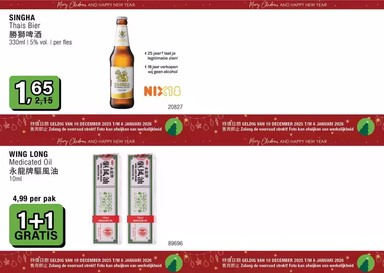 Catalogus van Amazing Oriental in Stadskanaal | Exclusieve koopjes | 2025-12-10T00:00:00.000Z - 2026-01-06T00:00:00.000Z