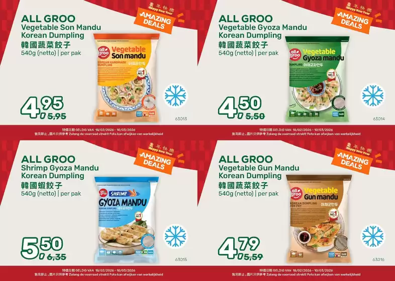 Catalogus van Amazing Oriental in Amsterdam | Geweldig aanbod voor alle klanten | 2026-02-18T00:00:00.000Z - 2026-03-10T00:00:00.000Z