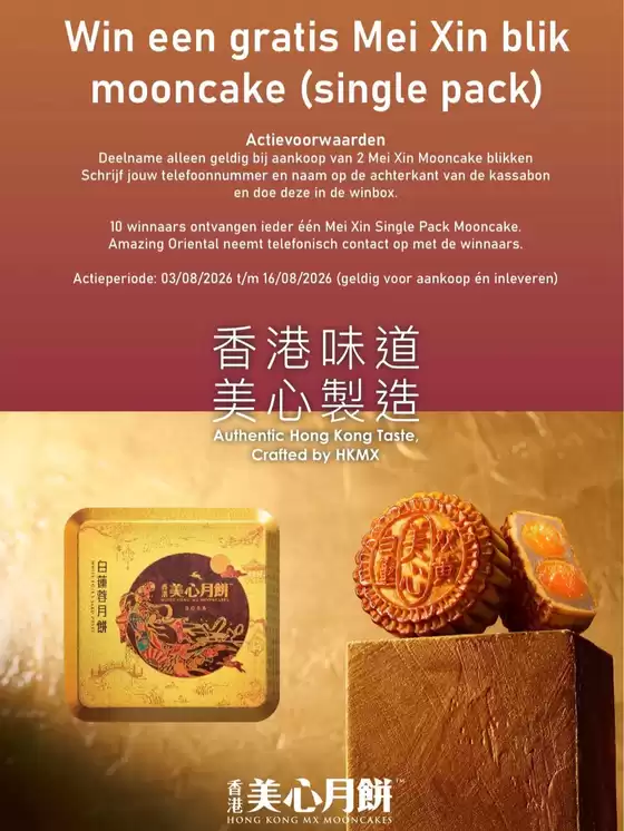 Amazing Oriental folder in Halsteren | Actuele koopjes en aanbiedingen | 2026-08-03T00:00:00.000Z - 2026-08-16T00:00:00.000Z