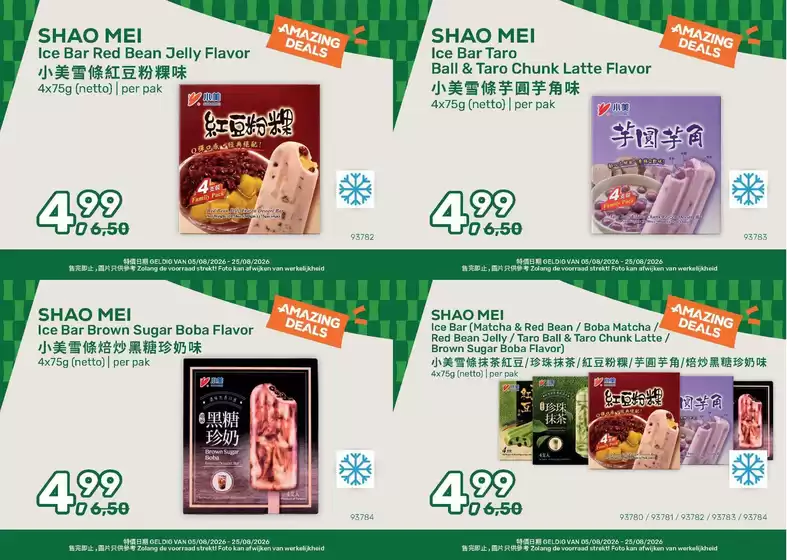Amazing Oriental folder | Bespaar nu met onze deals | 2026-08-05T00:00:00.000Z - 2026-08-25T00:00:00.000Z
