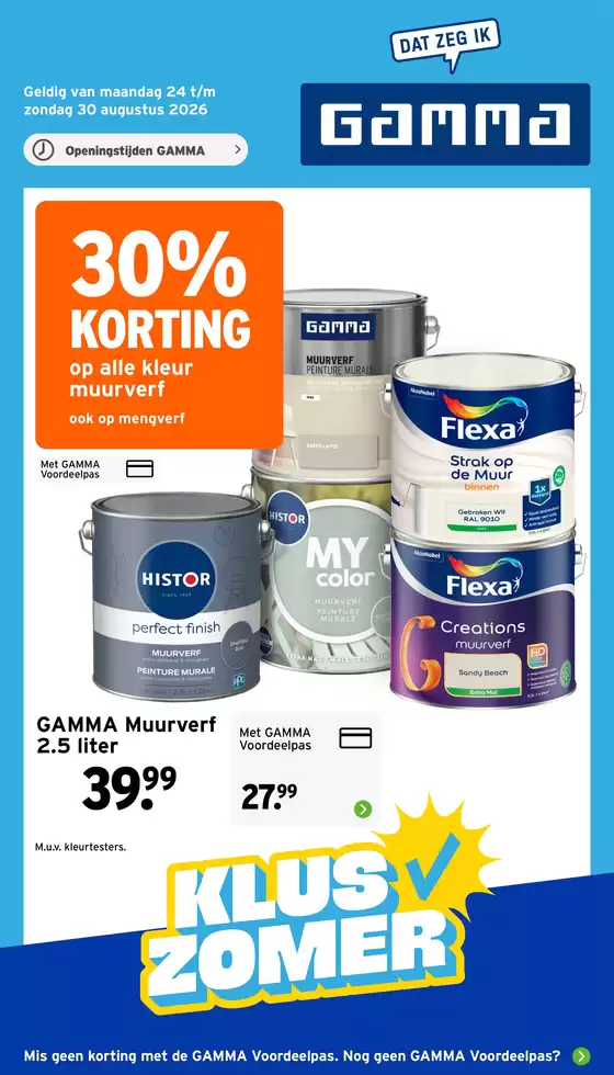 Gamma folder in Wijchen | Actuele koopjes en aanbiedingen | 2026-08-24T00:00:00.000Z - 2026-08-30T00:00:00.000Z