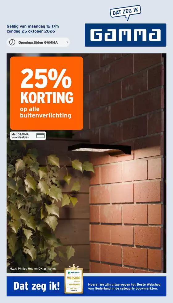 Catalogus van Gamma | Grote selectie aanbiedingen | 2026-10-12T00:00:00.000Z - 2026-10-25T00:00:00.000Z