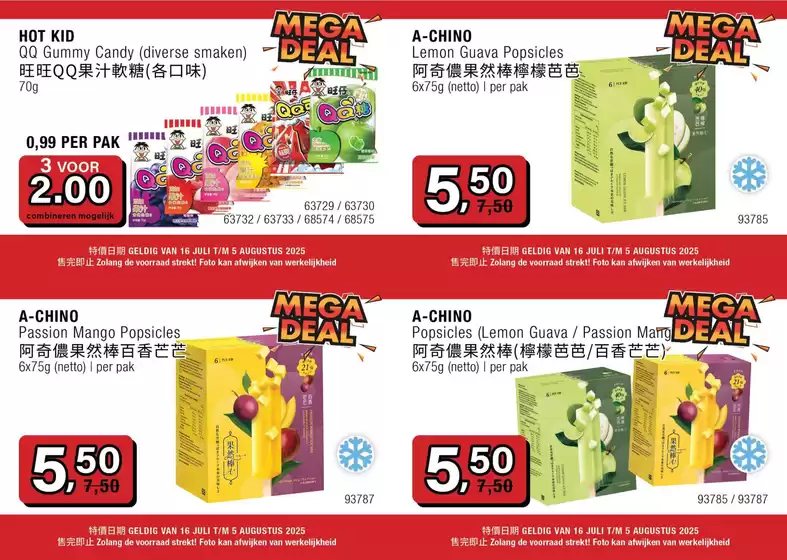 Catalogus van Amazing Oriental | Geweldig aanbod voor koopjesjagers | 2025-07-16T00:00:00.000Z - 2025-08-05T00:00:00.000Z