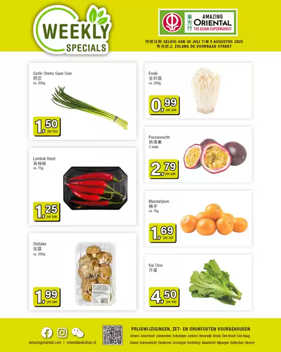 Catalogus van Amazing Oriental in Oss | Actuele deals en aanbiedingen | 2025-07-30T00:00:00.000Z - 2025-08-05T00:00:00.000Z