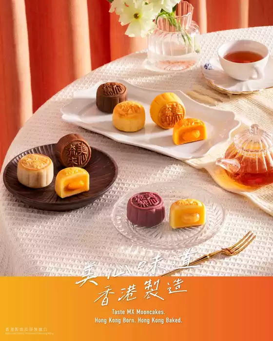 Catalogus van Amazing Oriental in Oss | Onze beste koopjes | 2025-07-31T00:00:00.000Z - 2025-08-14T00:00:00.000Z